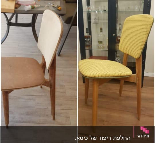 כיסא עם ריפוד חדש בצבע צהוב